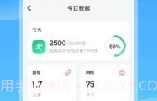 星雨漫步v1.0.2.2023.13截图