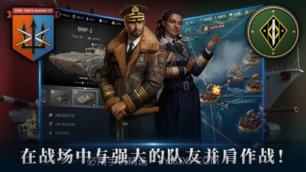 军团之争4.2.13截图