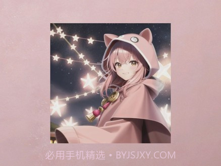爱女孩v1.16截图