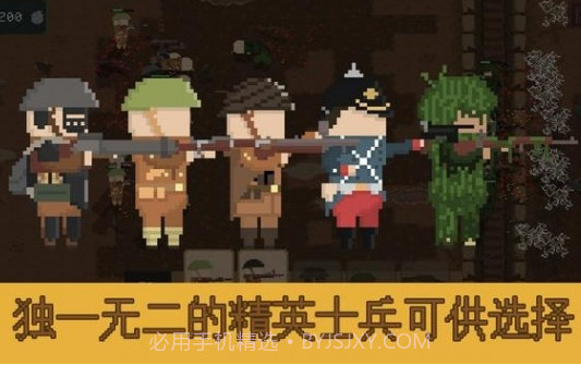海沟战v1.2.13截图