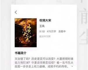 秋霞小说v1.3.18截图