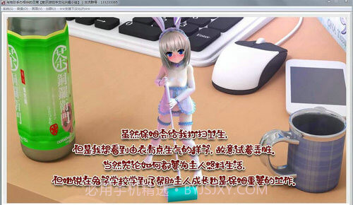 与袖珍手办相伴的日常 完整版1.2截图