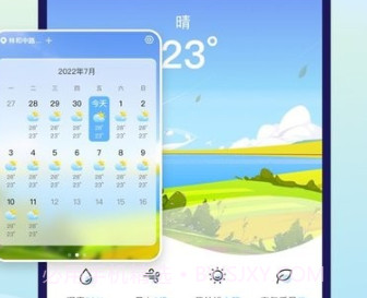 秋雨天气v1.0.10截图