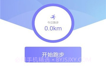 暴走全民v1.0.8截图