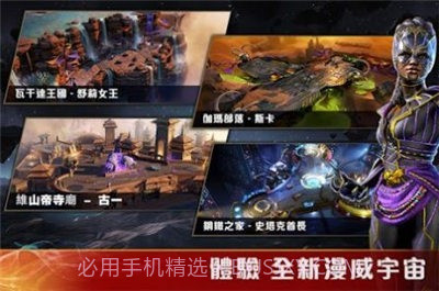 钢铁侠3模拟器v1.0.7截图