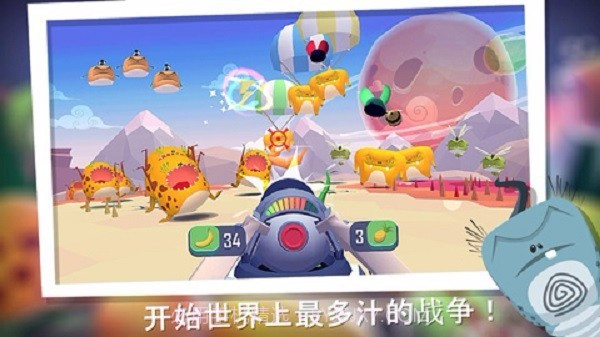 仆役射手v1.1.14截图