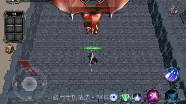 防守专家1.6截图