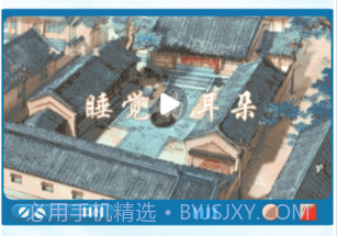 妙音弟子规v1.0.15截图