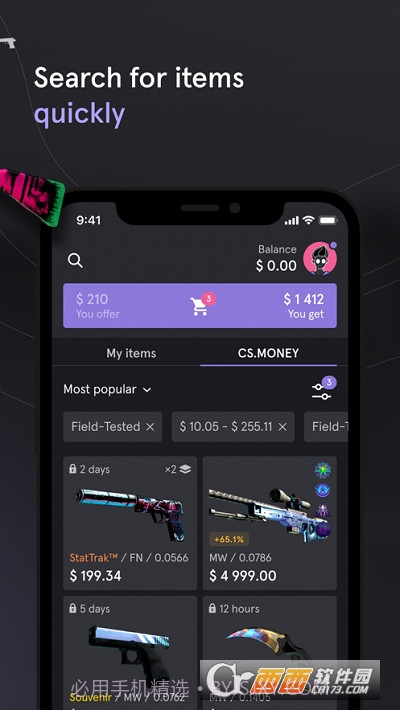 CSMONEY2.2.8截图