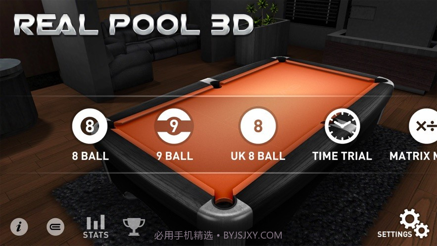 真实台球3D1.1.6截图
