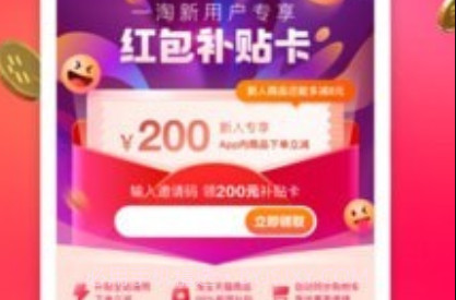 一淘网v9.7.16截图