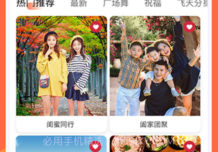 百变相册v1.0.19截图