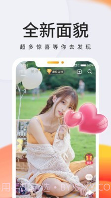 拾秒1.7.17截图