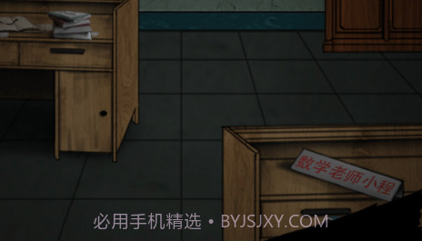 禁忌学院v1.13截图