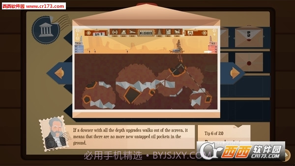 石油骚动无限钻石辅助修改器1.41截图