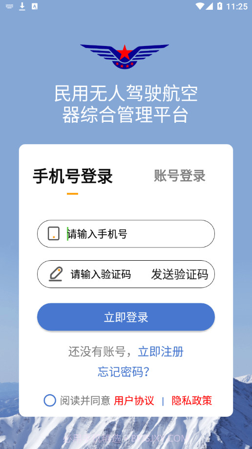 UOM1.0.13截图