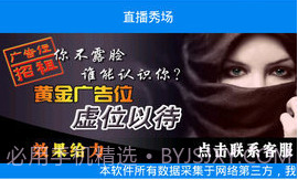 Aw直播盒子appv1.8截图