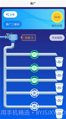 哎优微会员商城1.1.13截图