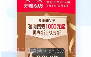 安卓跳过30秒广告的奖励辅助V1.74.9截图