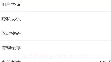 蜂鸟人事v0.2.16截图