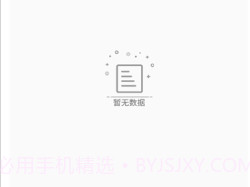 咚咚听书v1.0.11截图