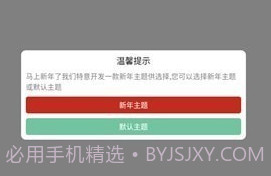 悟空v1.10截图