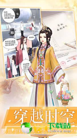 凤绣江山app6.7截图