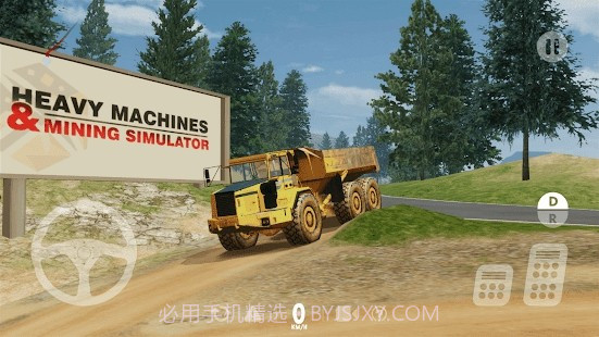 重型机械和采矿模拟器v1.0.10截图