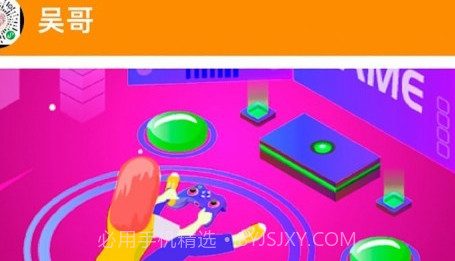 旺旺宝v1.8.19截图