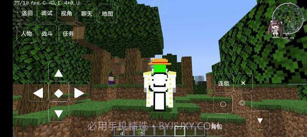 我的世界海贼王1.16.101.02截图