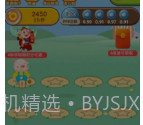 猪猪世界 v1.0.2v1.0.8截图