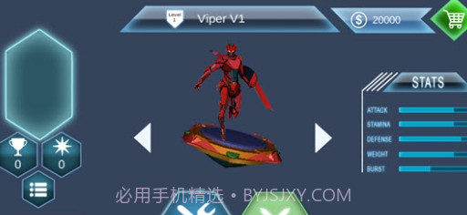 Spin Bladev1.11截图