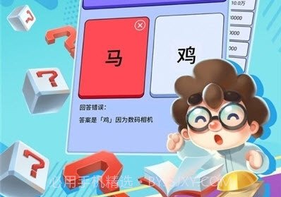 最强达人题库(答题赚钱)v2.3.10截图