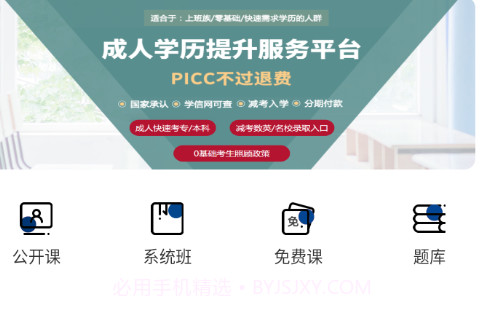甘肃远大v1.0.1免费版v1.0.8截图
