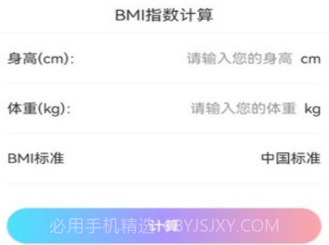 口袋来电秀v1.0.10截图