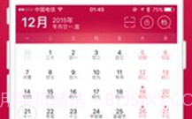 婚礼总动员(婚礼总动员app)v1.9.1 安卓正式版v1.9.12截图