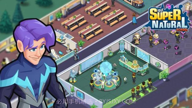 放置超能力学院1.0.5截图