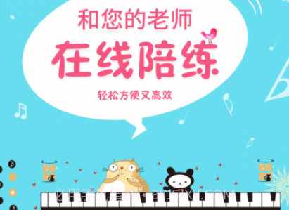 VIP陪练v3.9.14截图
