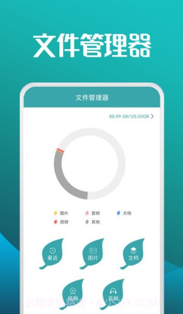 图形计算器v5.0安卓版截图