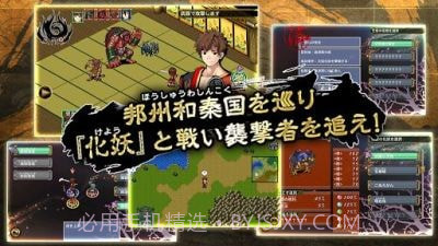 厄灾之血1.4截图