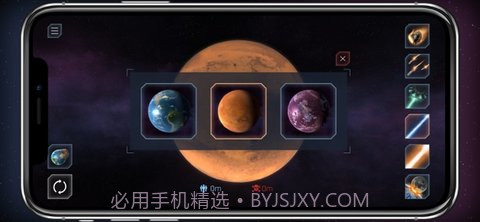 spaceengine1.2.2截图