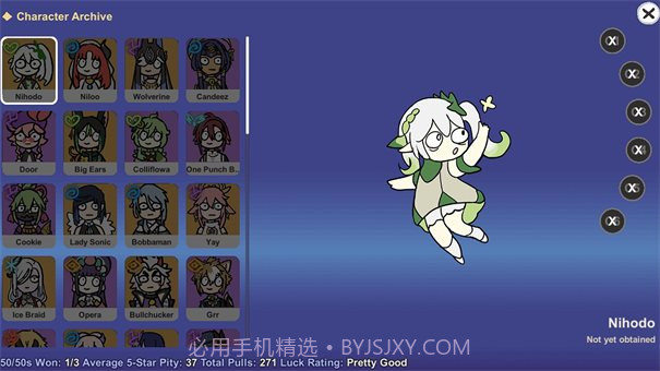 不是元神无限原石版1.1截图