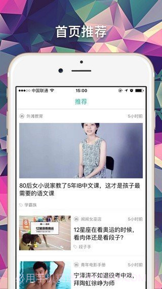 微看v1.57截图