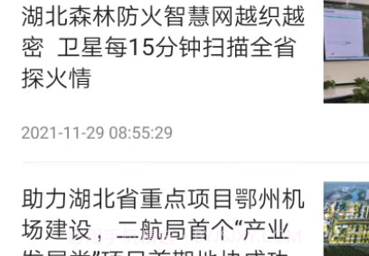 i城市圈v1.0.12截图