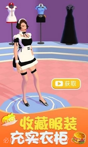 扣肉大师1.11截图