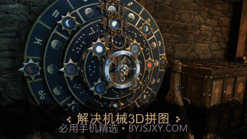 达芬奇之家1.2.8截图