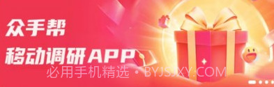 众手帮v1.13截图