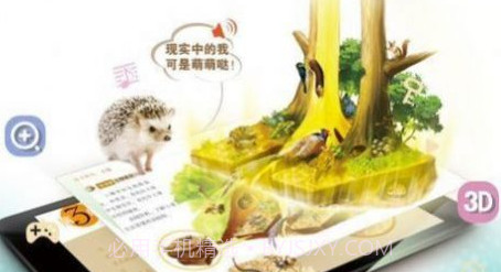 粤教翔云数字教材3v2.7.14截图