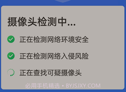 全wifi精灵v1.0.17截图