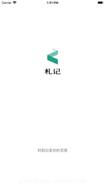 札记课堂v1.0.15截图